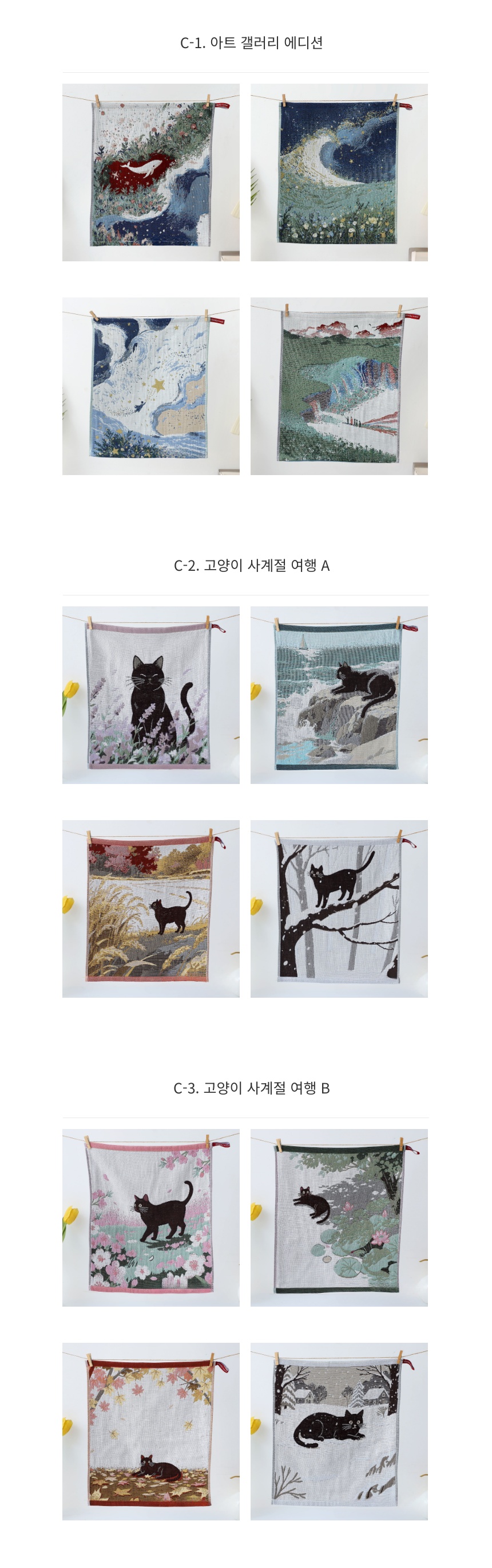 c라인 개별 옵션1.jpeg